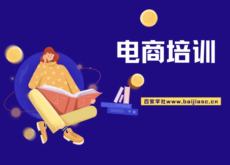 沃尔玛店铺·运营最全指南，挖掘·沃尔玛·入门盲区，新手0-1玩赚沃尔玛
