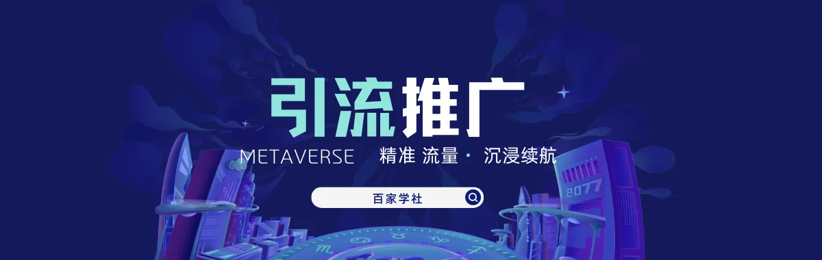 小红书图文号日引50+精准流量，超级实战的小红书引流课，非常适合新手