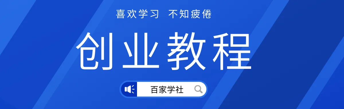 水母·摆摊教学，包括摆摊技术、养殖技术、拿货渠道、抖音运营等