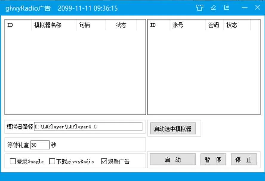 最新国外givvyRadio平台全自动挂机撸美金项目，号称单号一天5美金【永久脚本+详细教程】插图(1)