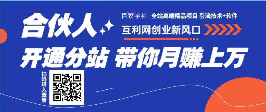 你可以没有钱，但要有赚钱的能力，2023开个虚拟资源站，到底能赚多少钱？插图(1)