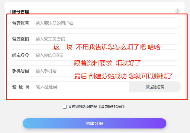 你可以没有钱，但要有赚钱的能力，2023开个虚拟资源站，到底能赚多少钱？插图(5)