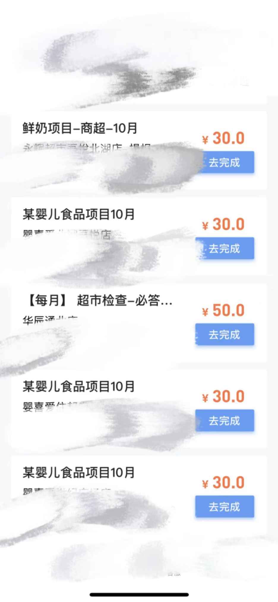 最新暗访拍店项目，单个任务15-35元（不是传统拍店项目）插图(1)
