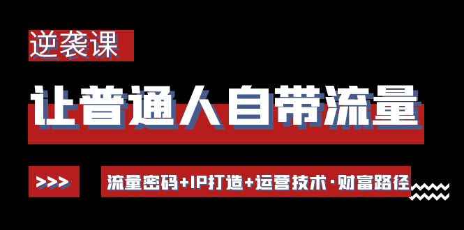 在Craigslist发布分类广告，每单提成150美元 – 免费的联盟营销模式插图