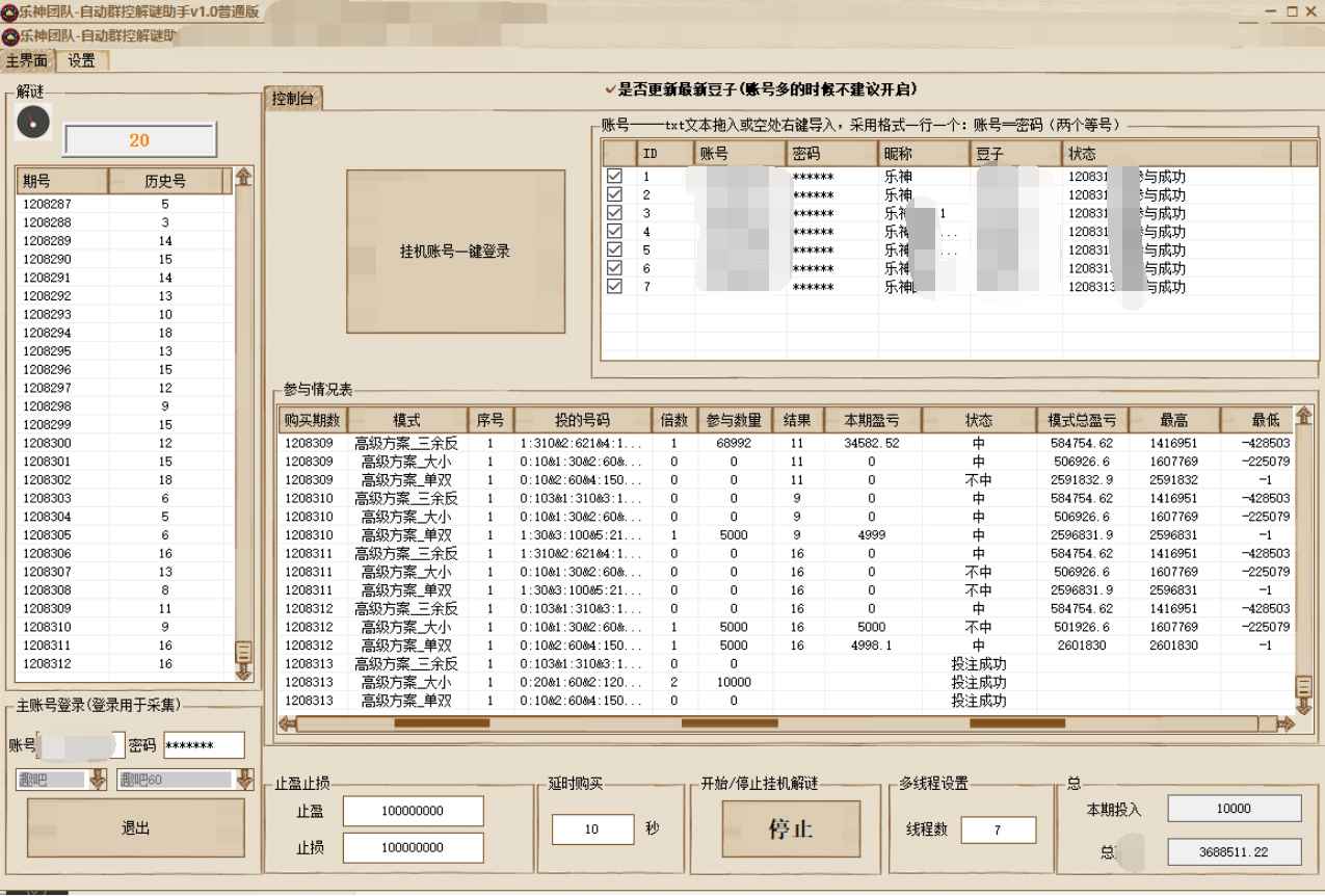 最新趣吧群控挂机打金脚本，号称一天3卡很轻松【乐神团队群控脚本+详细教程】插图(1)