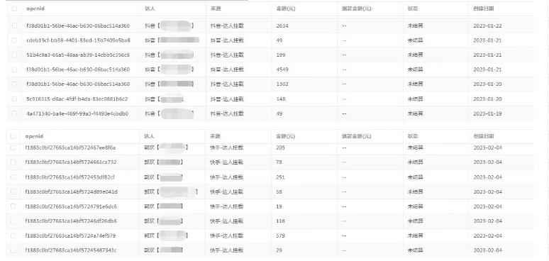 短剧小程序搭建教程，支持抖音/快手/百度/微信/h5端【全套源码+详细教程】插图(3)