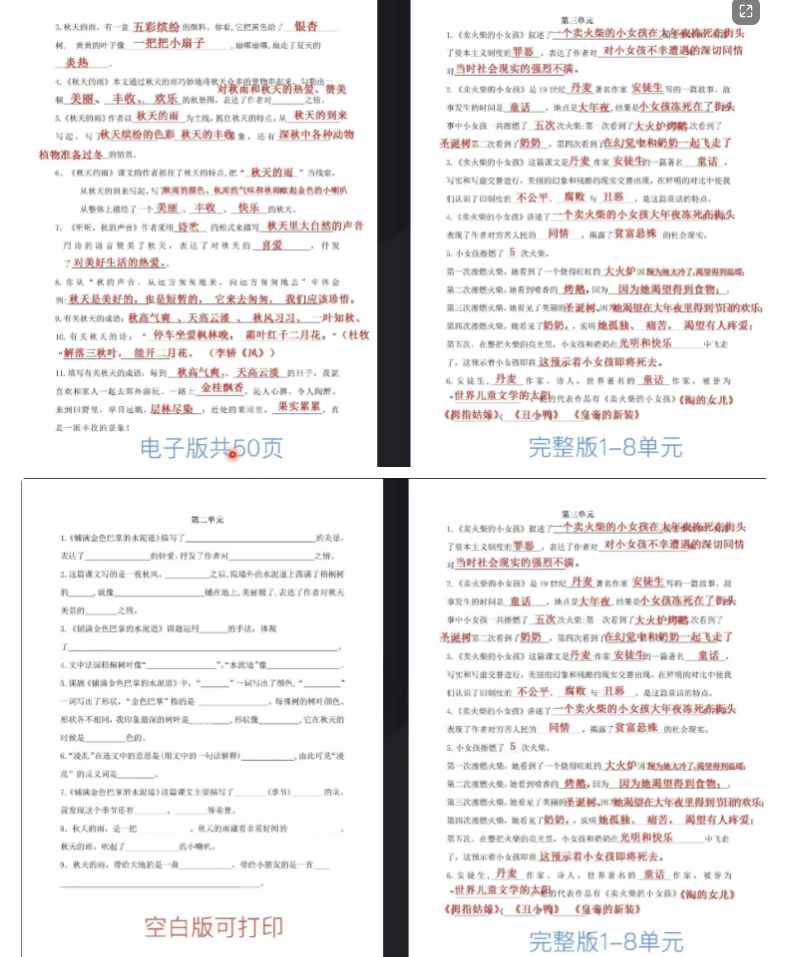 抖音K12虚拟资料变现副业项目玩法，一条龙实操经验，视频版大解析插图(1)