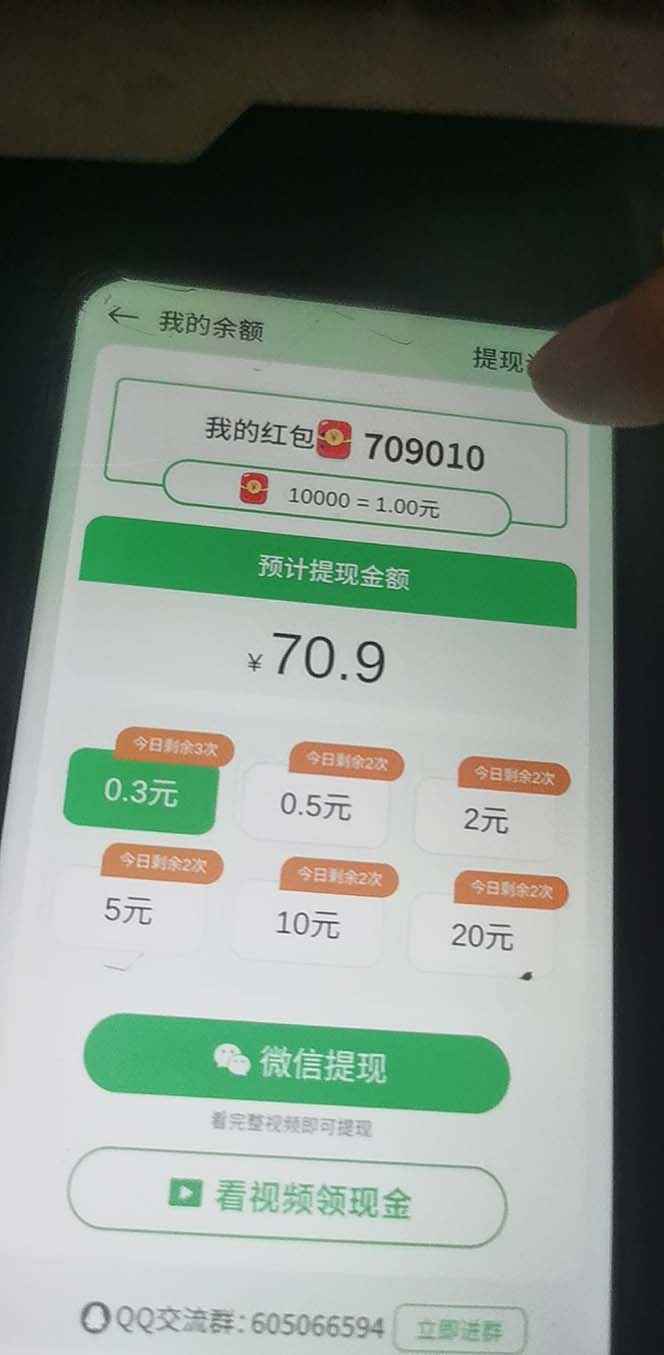 小游戏掘金最新卡包升级版玩法教程，轻松日入50～100，吊打外边工作室教程插图(1)