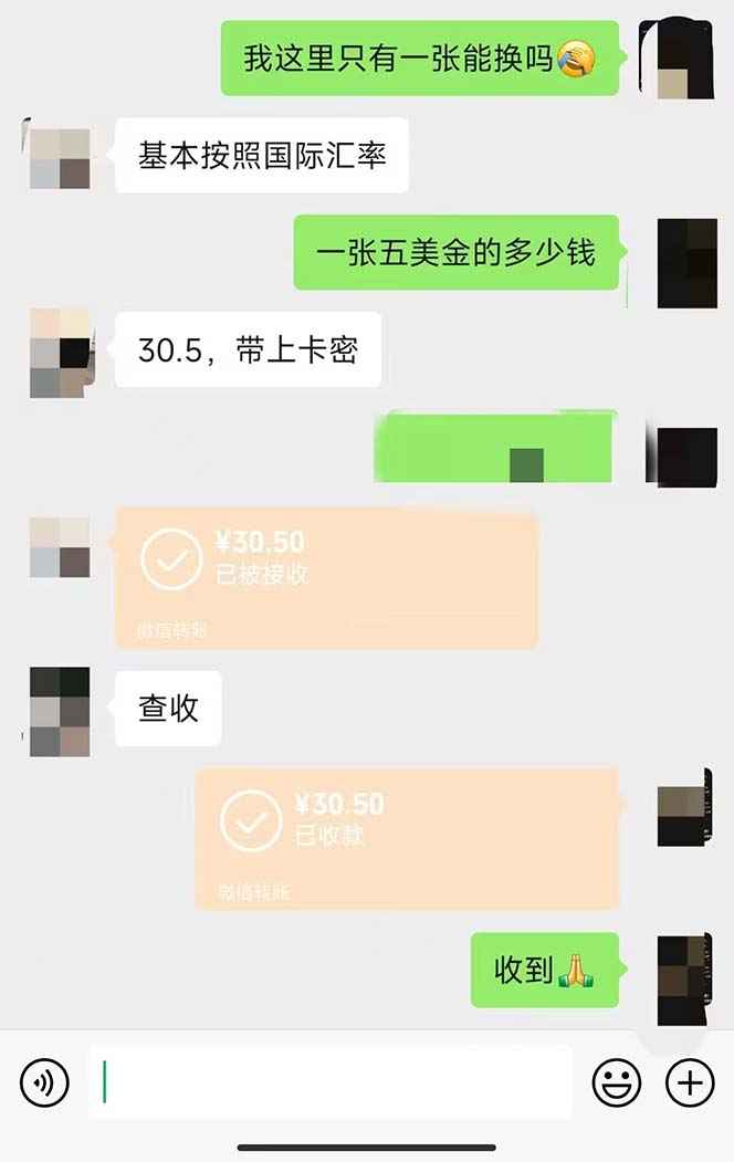 最新国外GamesRepay游戏试玩搬砖项目，月入八九千【详细玩法教程】插图(1)