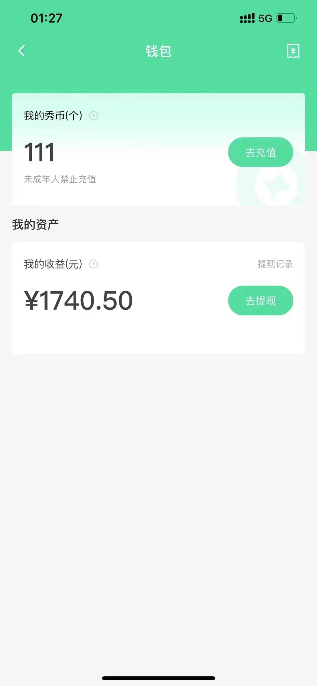 晓秀直播间自动抢红包软件神器挂机赚钱项目，号称单设备一小时5-10元【挂机脚本+详细教程】插图(2)