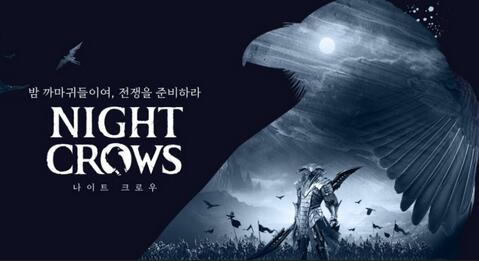 最新【夜鸦】游戏变现项目：单机日收益200-400，无脑挂机 超级简单插图