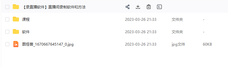 抖音月销一万单的零食无人语音直播玩法：简单易上手，收益不错插图(1)