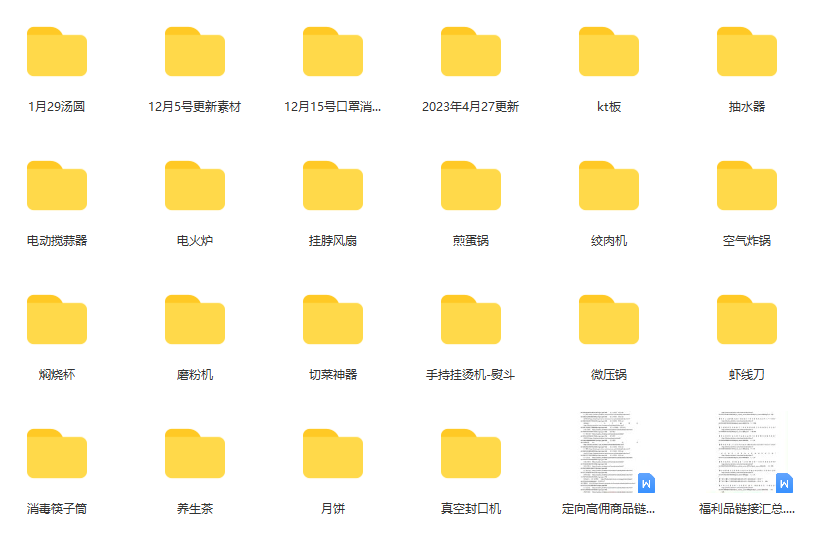 一个月佣金10万的抖音半无人绿幕直播全套玩法（送视频素材，直播话术）插图(1)