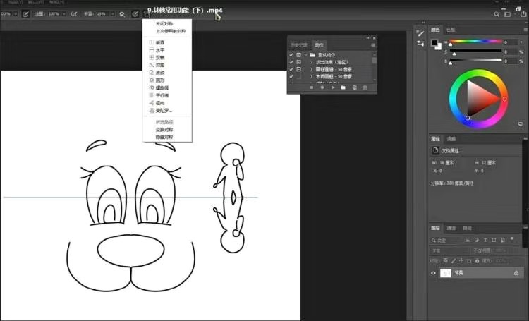 价值1298的原画插画·教程零基础CG漫画SAI线稿笔刷手绘画数位板绘视频课程插图(1)