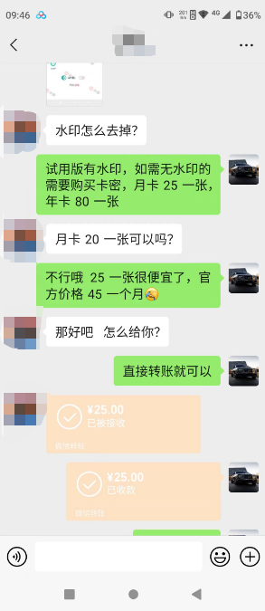 抖音撸音浪私域装x神器二次转化，单日变现超500（详细操作教程）插图(1)